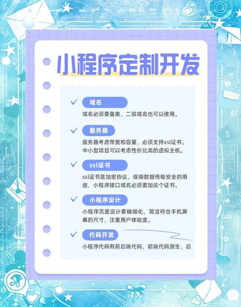 上饶软件公司的创新之路：信息技术发展新时代